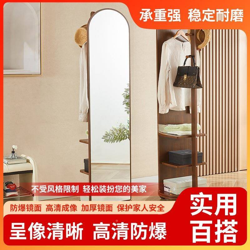 全身衣BOP镜衣架落地立镜穿子多功可移动旋转穿衣镜衣帽式间能镜