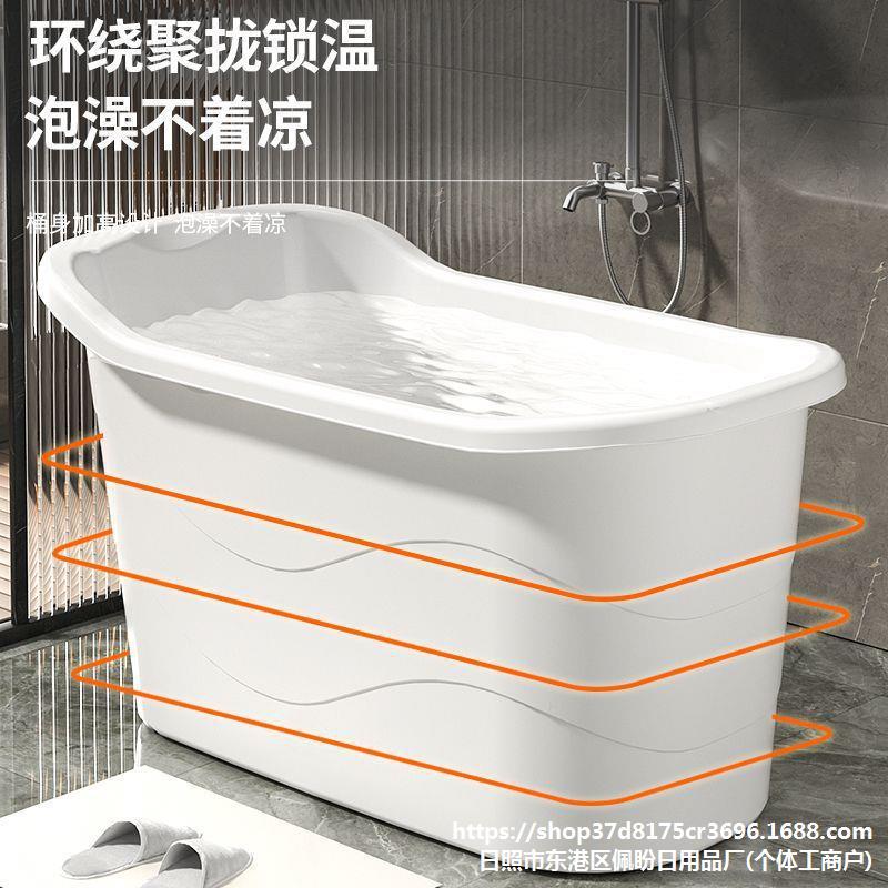 成人浴桶大人泡澡桶沐浴桶加厚全身可坐大号家用带盖浴缸塑料浴盆