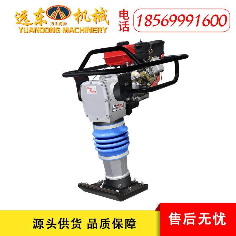 柴油冲击夯10沥0型1251地RZG0型立式冲击夯打夯机青路型面基夯实