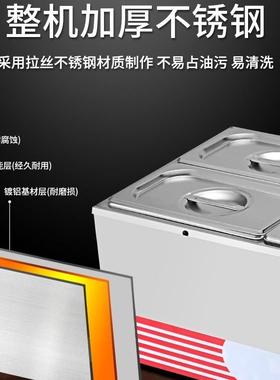 快保温台商用加热餐台式控菜温不锈钢汤池售卤食堂饭台自助EOJ打