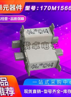 Bussmnn熔断器a170M1563170M163170M15645170M11565170M156670M15