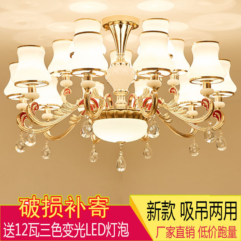 欧式锌合金水晶吊灯简欧客厅