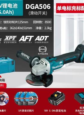8牧田充电角磨机DA504无刷1VZO25GMM大功率DA5G06抛光机1V锂电动