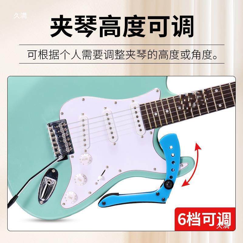 亚电克琴力吉他支托演奏支架无品牌/练琴腿托吉他托架撑架靠垫脚