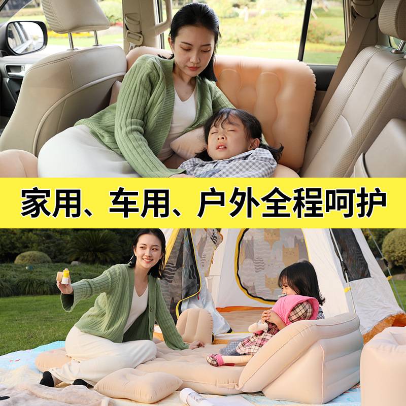 汽车充气床车载床垫后排折叠睡垫儿童旅行休息露营自驾游睡觉神器