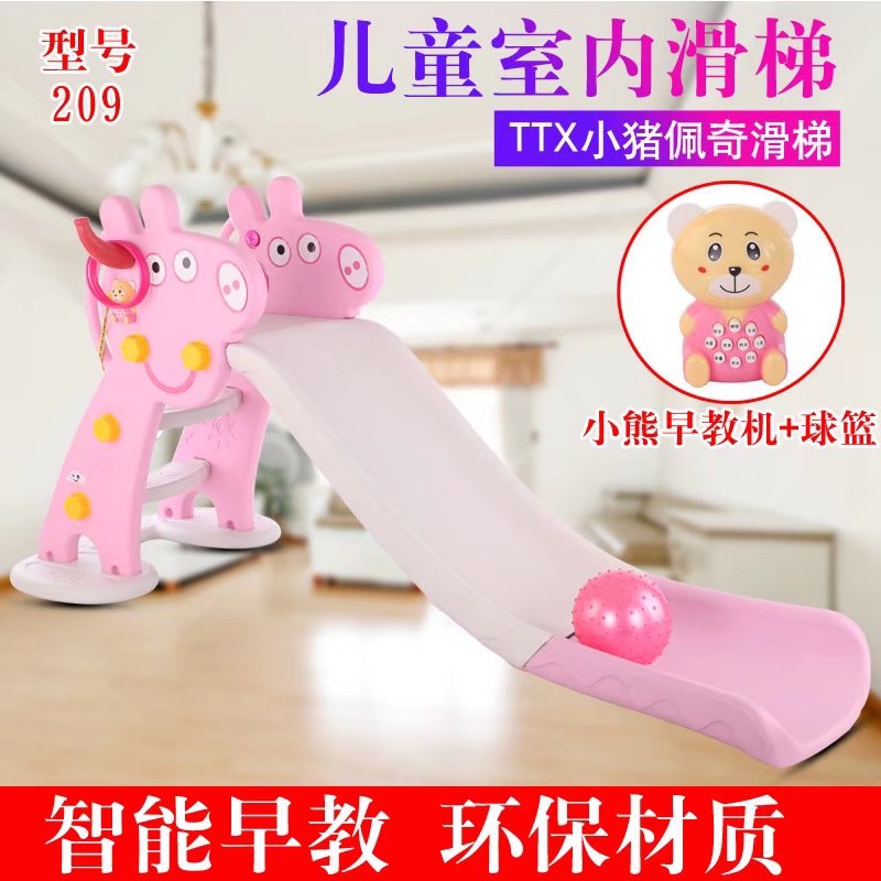 宝宝儿童滑滑梯室内家用小型二合一组合滑滑梯球篮挂环儿童滑梯