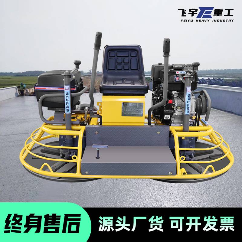 混凝土座驾式抹光机 地面收光抹平机 柴油款驾驶型磨光机厂家现货