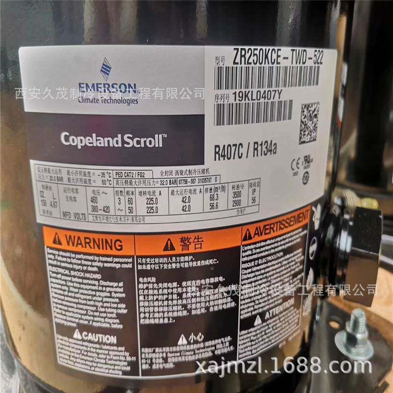 原装1匹谷轮压缩VR机160KS-TFP52-2SVFVR160KSETFP-5-22