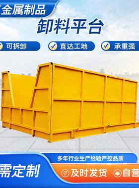 悬挑式平卸料平台转用工地专移动式LUS高空悬挂工作台高空作业物