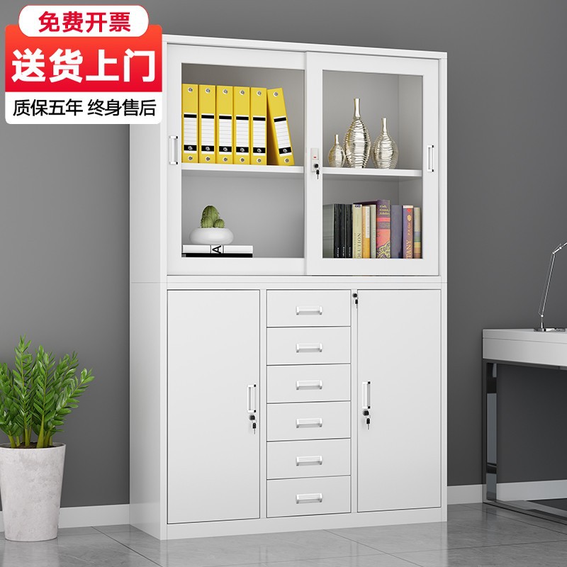 加大钢制铁皮六斗移门文件柜