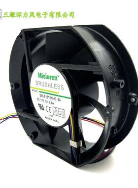 半圆15公分172511C7M10E5EIZ712P5Y0412V29.3AB铝框大风量风扇