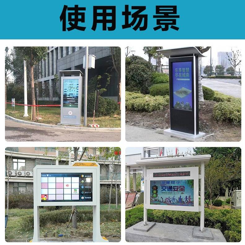 75寸户外高亮液晶屏 4000cd/㎡ 4K广告机液晶屏 工业宽温-30~85℃