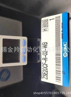 数字式996压力开ISE20-P-P-CL-LZ4E20-P-P-C4L-L现货关销S售