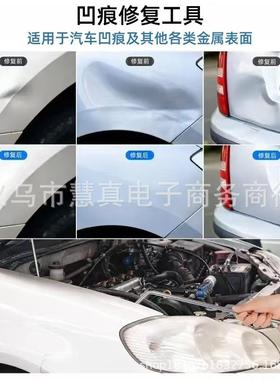 杆坑凹撬货源冰雹钣工金汽车套装具DMJ棒可换头撬杠凹陷