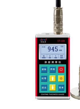 CT测-计20597涂层厚仪高精度数显油2漆膜厚金属镀锌层测厚仪