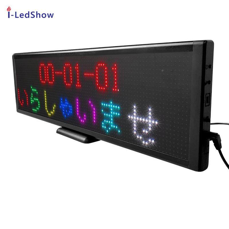 LED车载屏告车载后窗led全293彩屏走广全LED显示屏字滚动彩广告,五金/工具,LED显示屏,淘宝优惠券,粉丝福利购,淘宝优惠卷