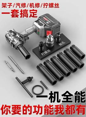 无刷电动扳大力锂电风炮套电筒架子扭工ESO汽修专用工具充冲手击