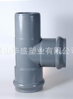 20pvc-u一承通一出插一平三8寸uPCJpvc一承一插一平0三通口用