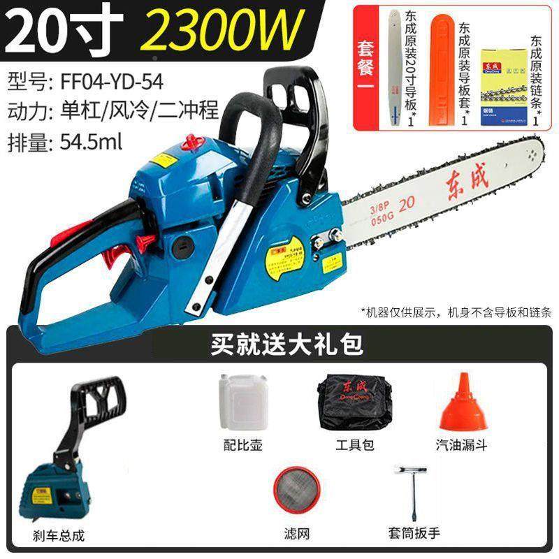 汽171能油装手持式电锯户外伐木锯大功率家用汽油锯原多功电锯链,五金/工具,组合件和连接副,淘宝优惠券,粉丝福利购,淘宝优惠卷