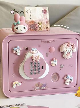美乐蒂存孩钱罐2不02PDD68775年新款儿童女只进出保险箱孩男密码