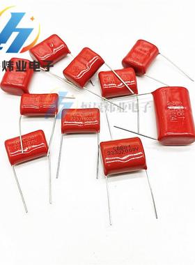 CL21X3薄膜电容CB1器100V331J330P100V0.0003UFP=5MM