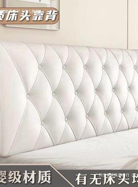 靠床头皮UUE革软包靠垫包软榻榻米床头罩简约床背酒店民宿头免洗