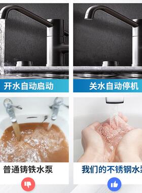 利（LEO）EMH泵家用全JD100414欧自动增增压自来水管道循环压泵不