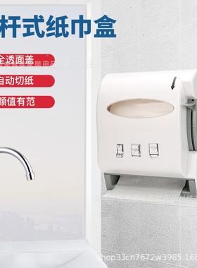 A【SHIM新品】杆式的擦手纸巾压盒卷大纸纸APN巾盒BS塑料纸巾盒