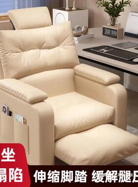 懒人调LQP适沙发椅卧室舒家用可节靠背椅电脑椅单网吧人沙发便宜