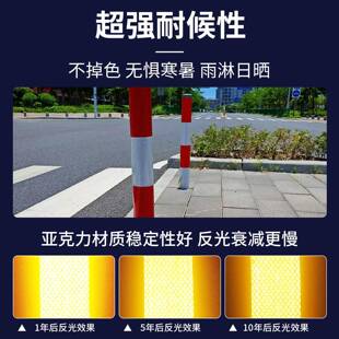 钻级反光贴V类反条高速路五贴类反光贴纸夜间反光光条302警石示胶