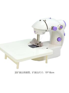 ll佳202家用电动艺缝机迷你便纫携脚踏微型车衣小手动bbf35887型
