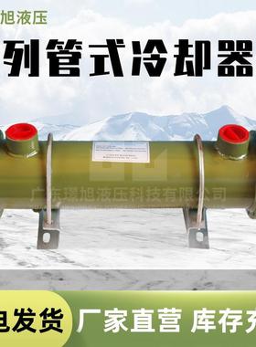 螺旋缠管式冷却器厂家现货IGU列管式器换绕热卧式器变速冷油工业