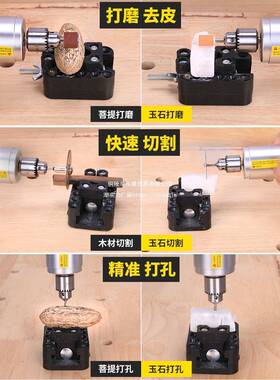 打磨机电动刻模型小电磨笔木雕根雕打迷电钻切割磨机小型90074雕