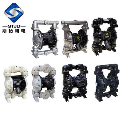 SAMA萨玛塑料隔膜泵烧碱废酸气动泵1.5寸法兰接口聚丙烯化工泵