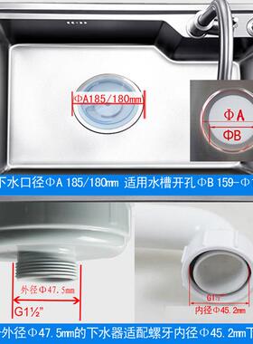 天厨房水185或18槽0XP373C00mm韩式大下水器力带双溢水径接头大口