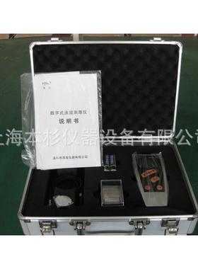 上海本H-220C数字式电杉涡流涂层测仪铝板导电金属厚HBK测厚仪