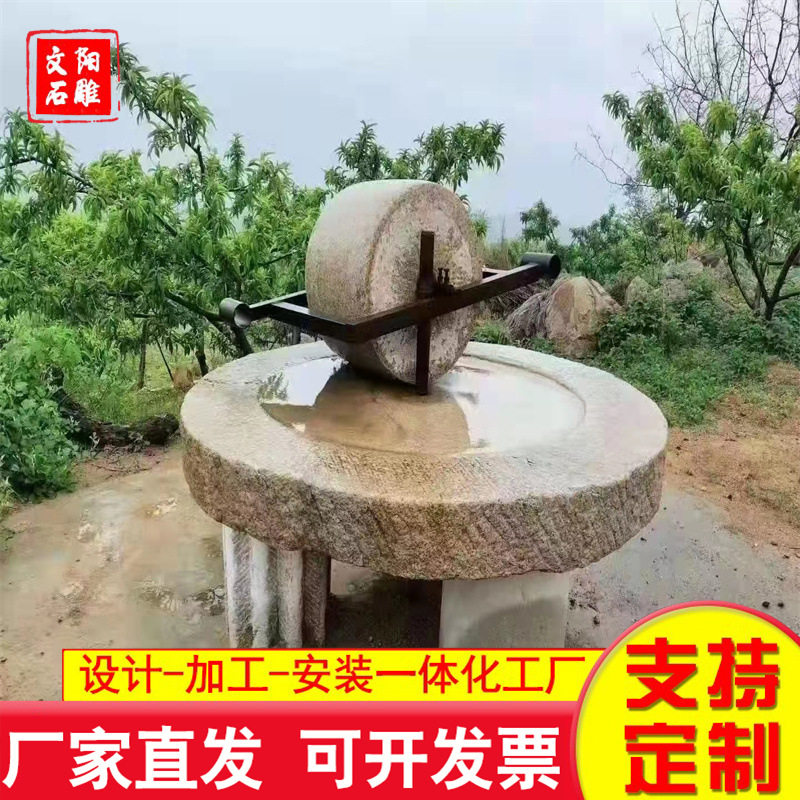 现货出售老磨盘刻字石磨盘农村老物件踏步石磨盘仿古做旧石雕磨盘
