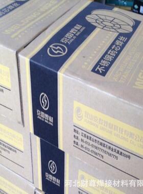 京群LGMS-H316T(ER316L)不锈钢MIG焊丝03C19Ni12MoGMS-316L2Sri气