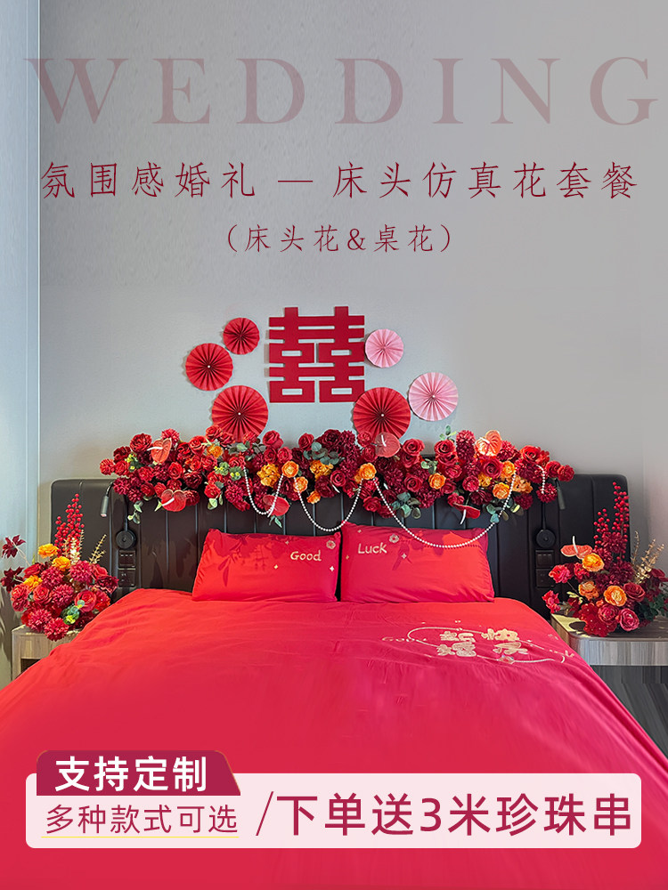 婚庆红色背景花艺排花