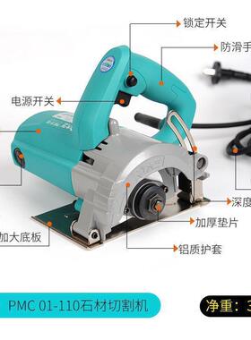 艺石切割机木材墙槽混凝土无瓷砖木工功材BNY能45度倒角尘多云石