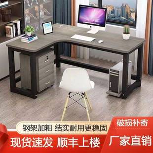 转书桌电脑台式 一角家用GUN间l房型桌子学生体写字出租屋简约办公