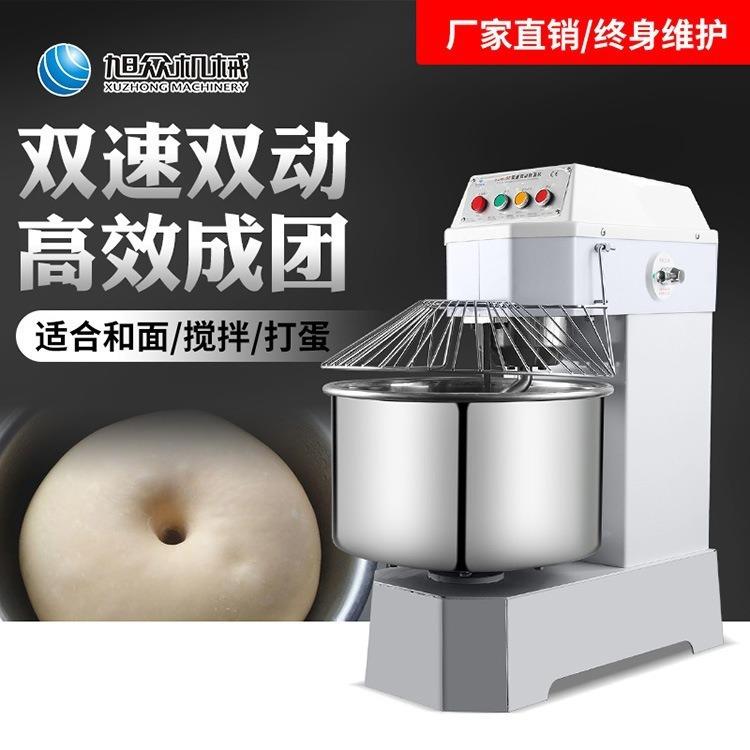 双速双动全自动钢和皮面机不锈多功能面团机糕包子GIN皮饺子蛋和