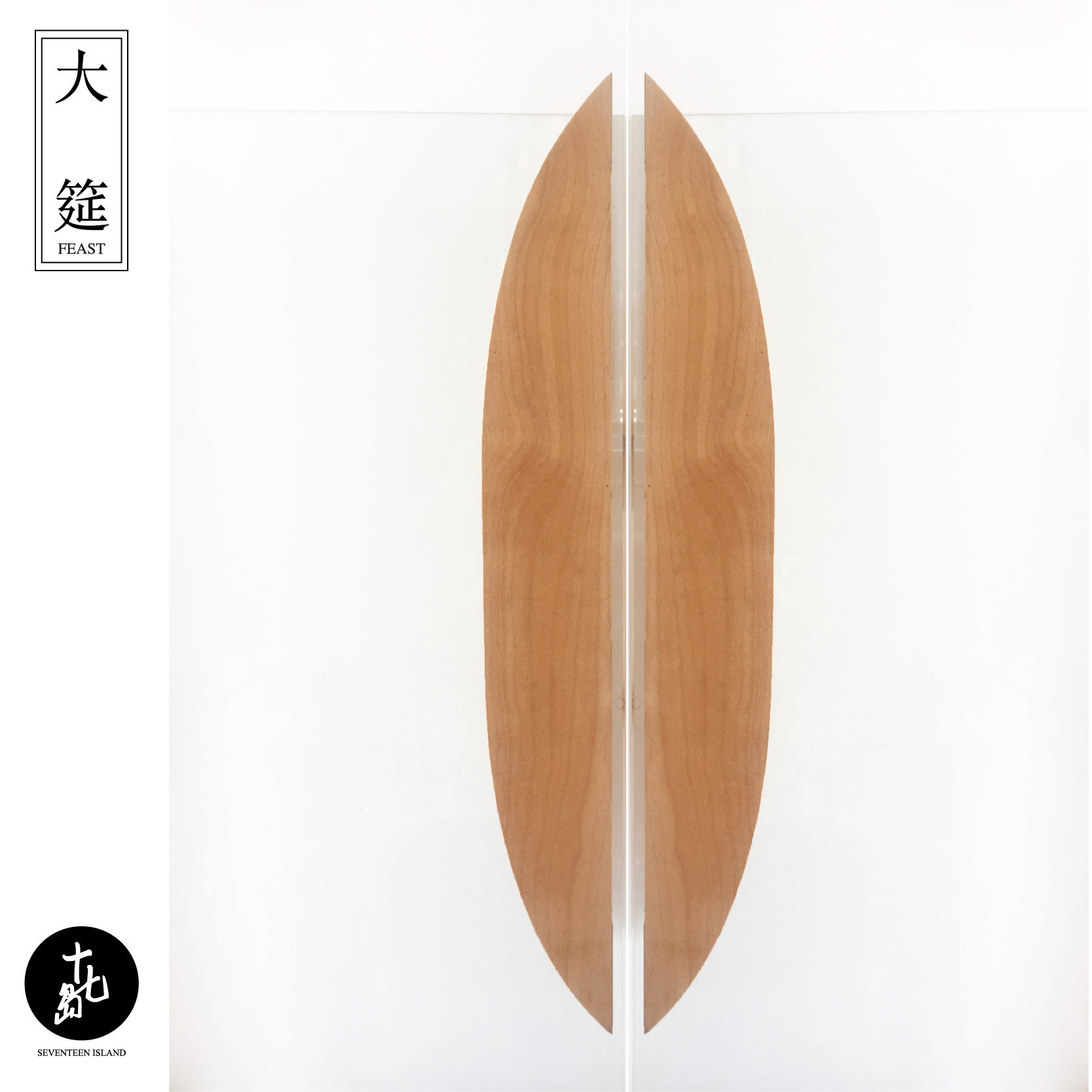 新中式大门拉手原木实木玻璃门把手对开双开半圆形酒店推拉简约