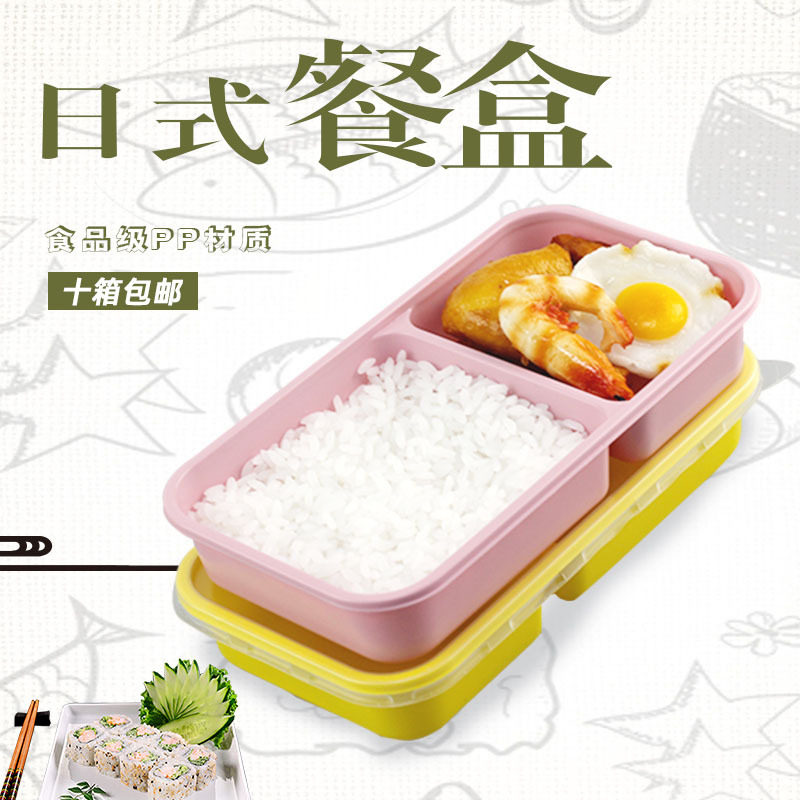 一次性PP加厚外卖便当盒多格