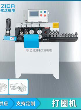 ll全自动数控机打机铁丝丝不锈钢卷圆扁bbf35887焊铁卡箍机圈圆桶