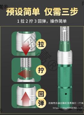 头WITE开口可扭力手调式预置高精度可换力矩扭扳矩公95373斤插口