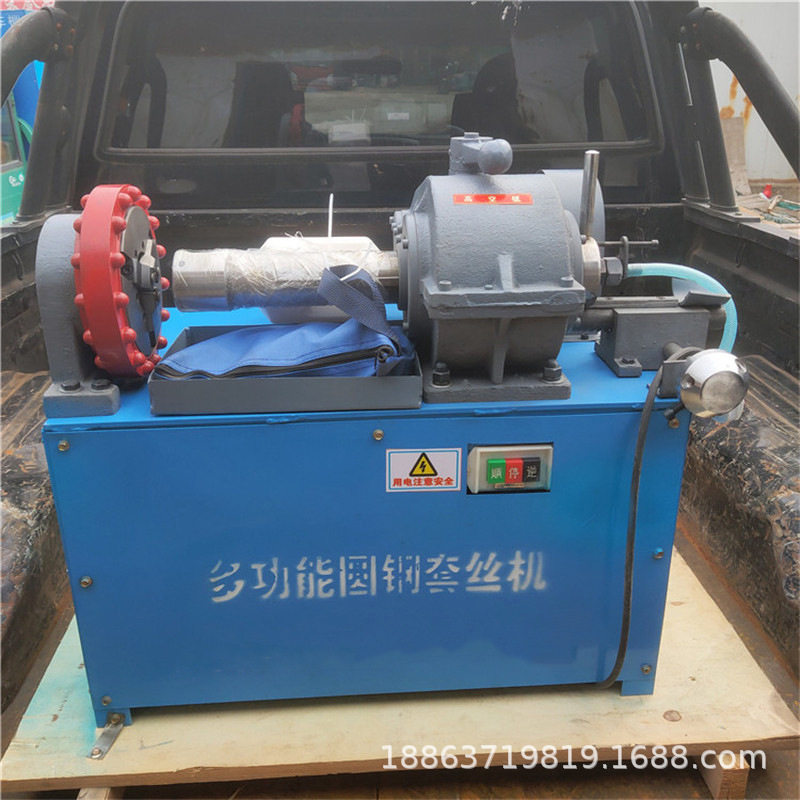 现货直发地脚螺栓螺杆圆钢筋外螺纹套丝机 可调速圆钢套丝机