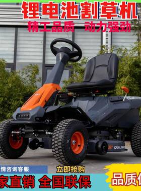 小型多WOK功能打遥草控履带割坡草机自走式电动草机边坪果园除草