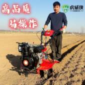 新型驱柴油汽油耕机多功能PFR农两用沟微耕地除草犁地旋耕开机小