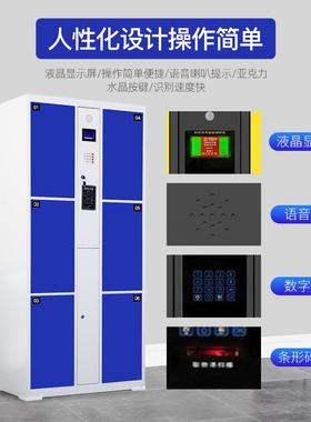 智OYD-CBG能手机存柜商场超市储物存智包柜人脸递识别储扫码电子